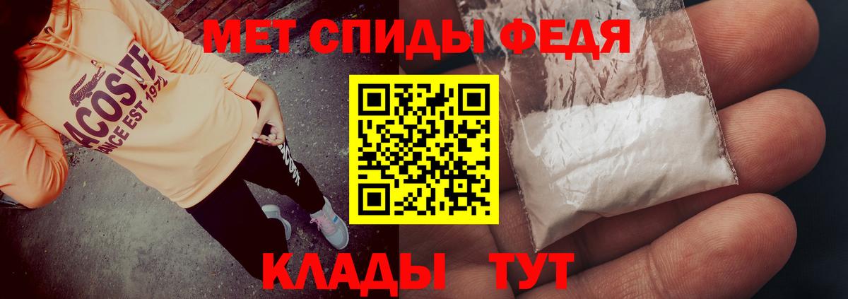 АМФ  Amphetamine  Вход с VPN  Амфетамин VHQ  Петропавловск-Камчатский 