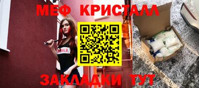 тгк Рыбинск