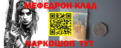 гашишное масло Севастополь