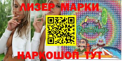 гашишное масло Севастополь