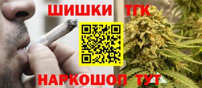 гашишное масло Севастополь