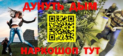 кокаин перу Северобайкальск