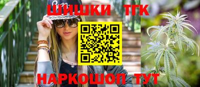 кокаин перу Северобайкальск