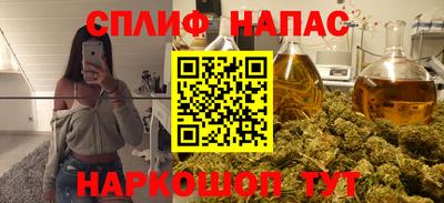 кокаин перу Северобайкальск
