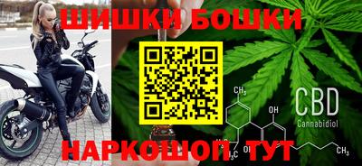 гашишное масло Севастополь