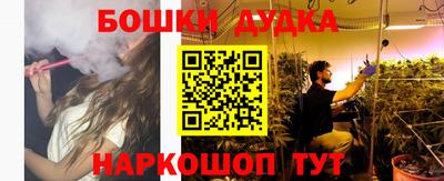 кокаин перу Северобайкальск