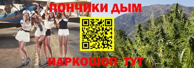 гашишное масло Севастополь