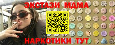 кокаин перу Северобайкальск