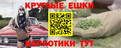 кокаин перу Северобайкальск