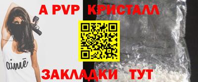 гашишное масло Севастополь