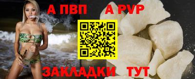 круглые Рузаевка