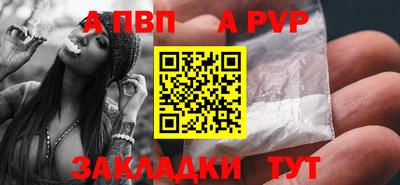 гашишное масло Севастополь