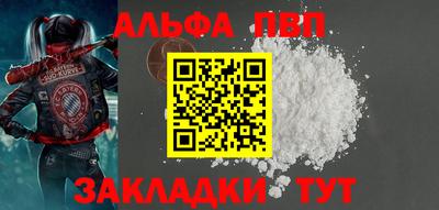 гашишное масло Севастополь