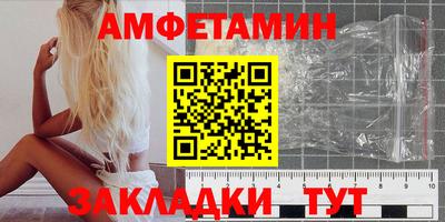 гашишное масло Севастополь