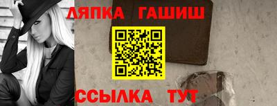 гашишное масло Севастополь