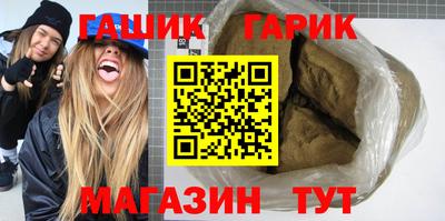 кокаин перу Северобайкальск