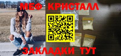 кокаин перу Северобайкальск