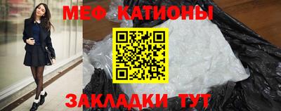кокаин перу Северобайкальск