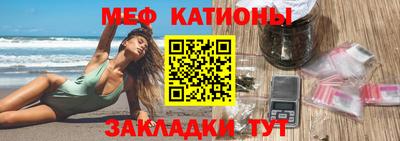 тгк Рыбинск
