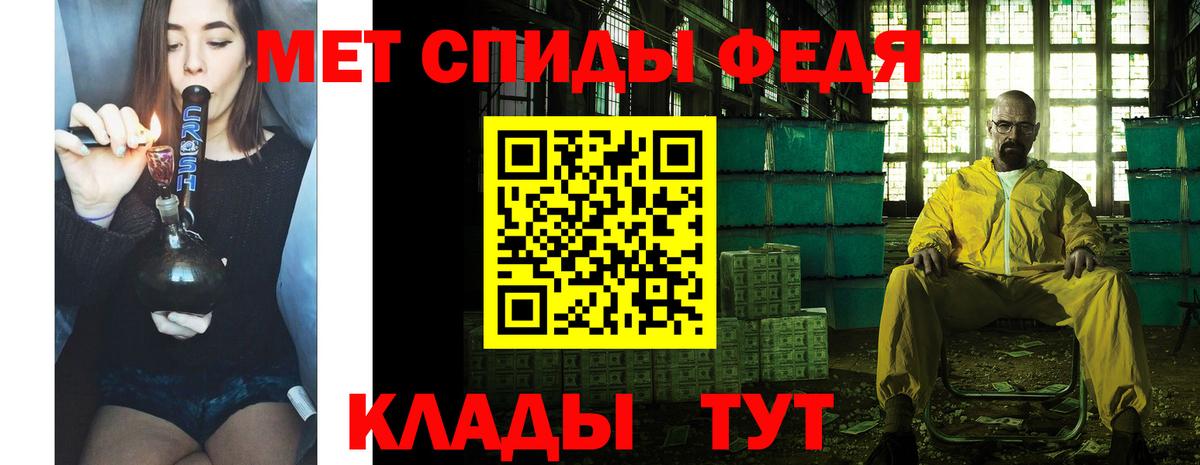 Первитин мет  Первитин мет  Вход с VPN  Петропавловск-Камчатский 