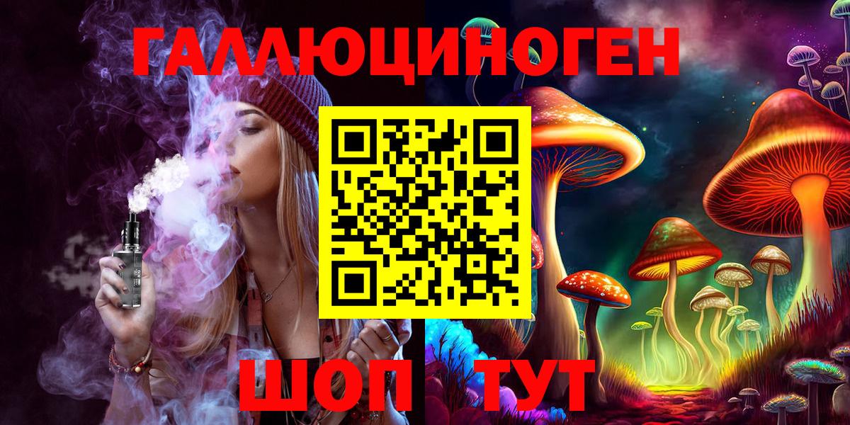 Галлюциногенные грибы Magic Shrooms  как найти   Петропавловск-Камчатский  Галлюциногенные грибы мухоморы  Вход с VPN 