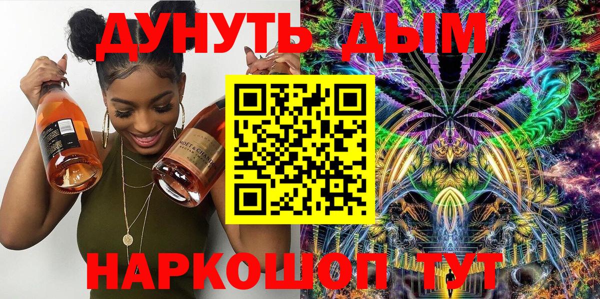 Шишки марихуана Amnesia Петропавловск-Камчатский